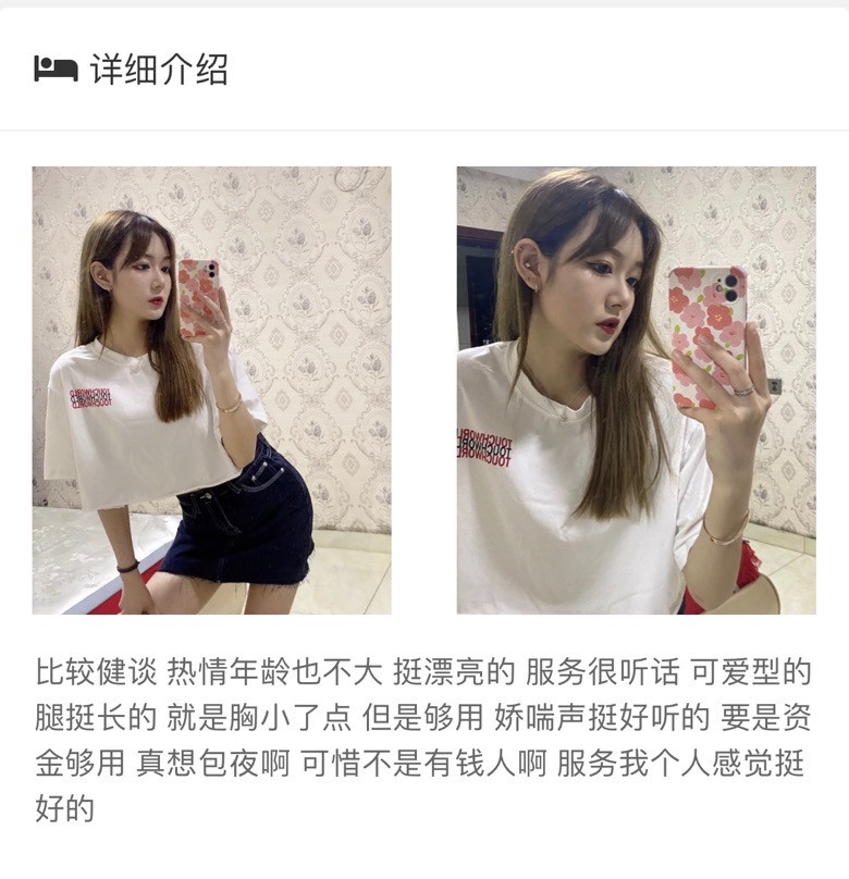 曝光骗子 键盘手骗我1800